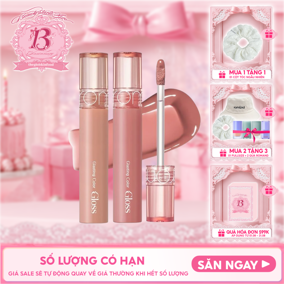 Glow Glass Tint Lip Gloss