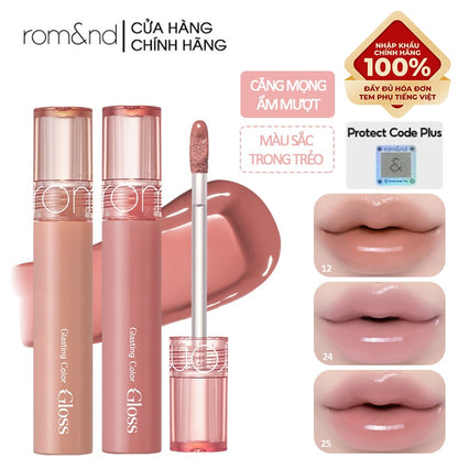 Glow Glass Tint Lip Gloss